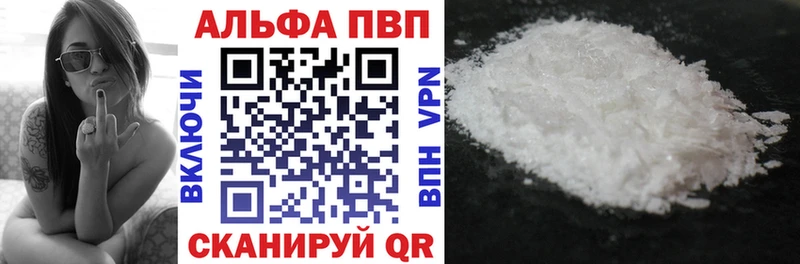 мега ССЫЛКА  Сортавала  площадка Telegram  Alpha-PVP кристаллы 