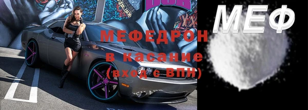 эйфоретик Армянск
