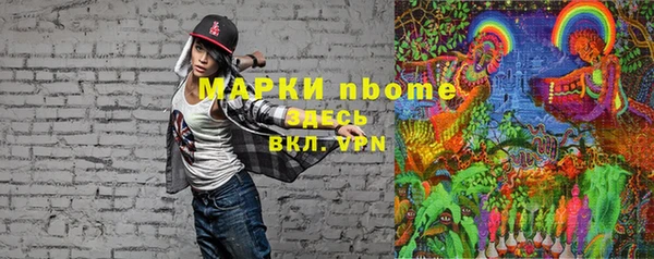 эйфоретик Армянск