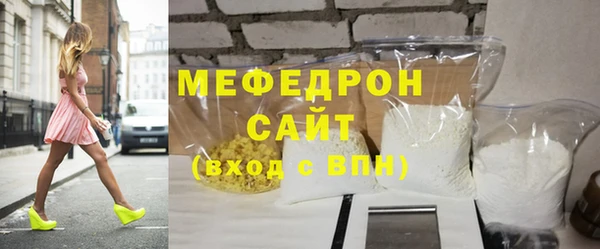 а пвп мука Аркадак