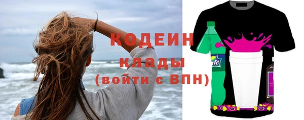 эйфоретик Армянск