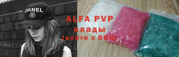 а пвп мука Аркадак