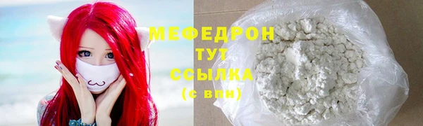 а пвп мука Аркадак