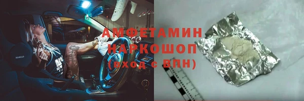 эйфоретик Армянск