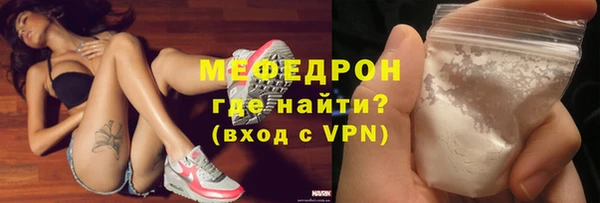 меф VHQ Осинники