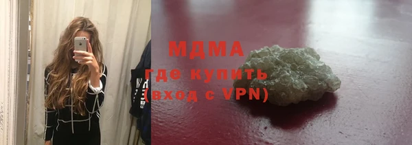 спиды Арсеньев