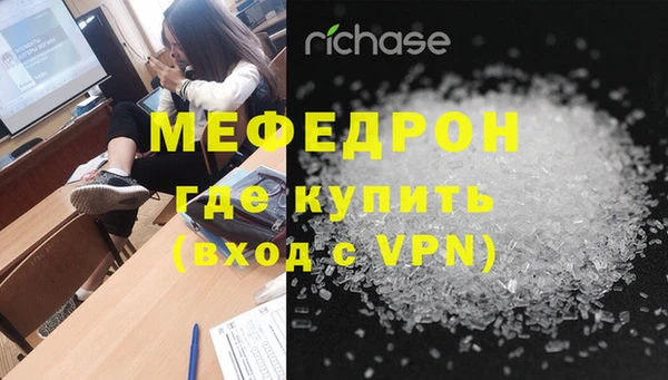 эйфоретик Армянск