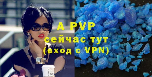 а пвп мука Аркадак