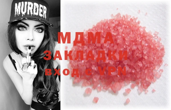 а пвп мука Аркадак