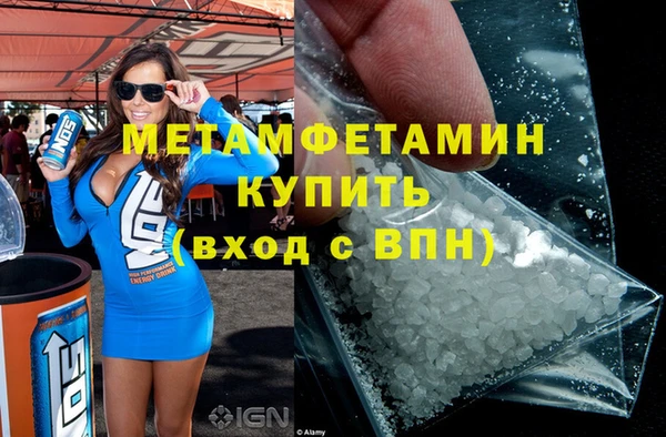 спиды Арсеньев