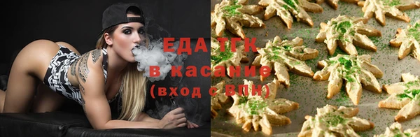 эйфоретик Армянск