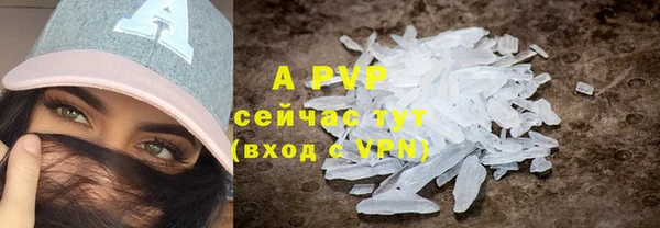 прущие крисы Остров