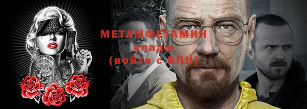 эйфоретик Армянск