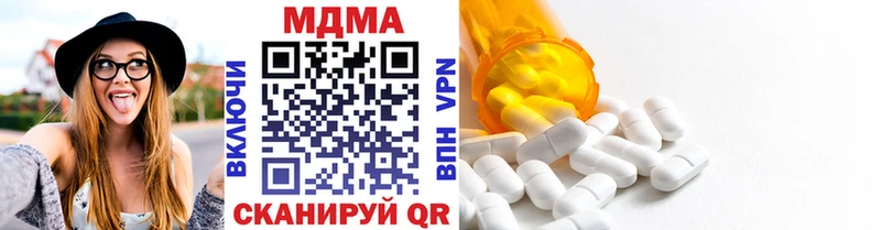 блэк спрут ссылки  наркотики  Сортавала  МДМА кристаллы 