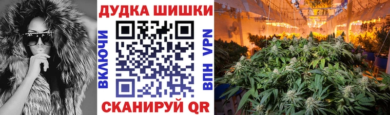 Бошки Шишки конопля  Сортавала 